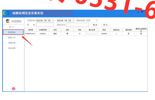 醫(yī)院信息系統(tǒng)給大家?guī)?lái)了哪些便利?