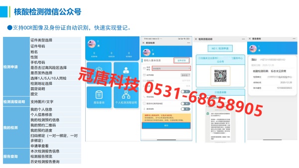 體檢自動(dòng)采集系統(tǒng)有什么優(yōu)勢(shì)？