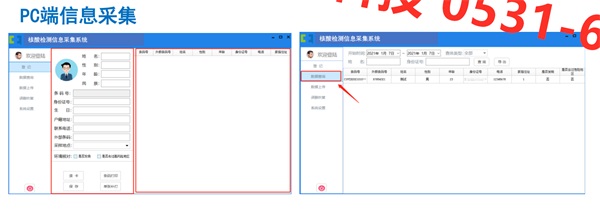 家庭醫(yī)生簽約服務(wù)有哪些好處？