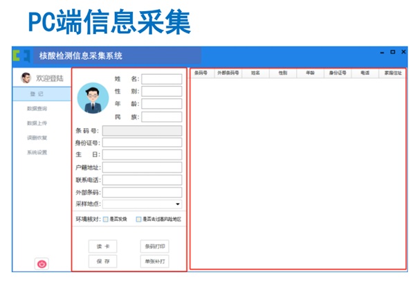 移動(dòng)式體檢車和救護(hù)車有什么區(qū)別？