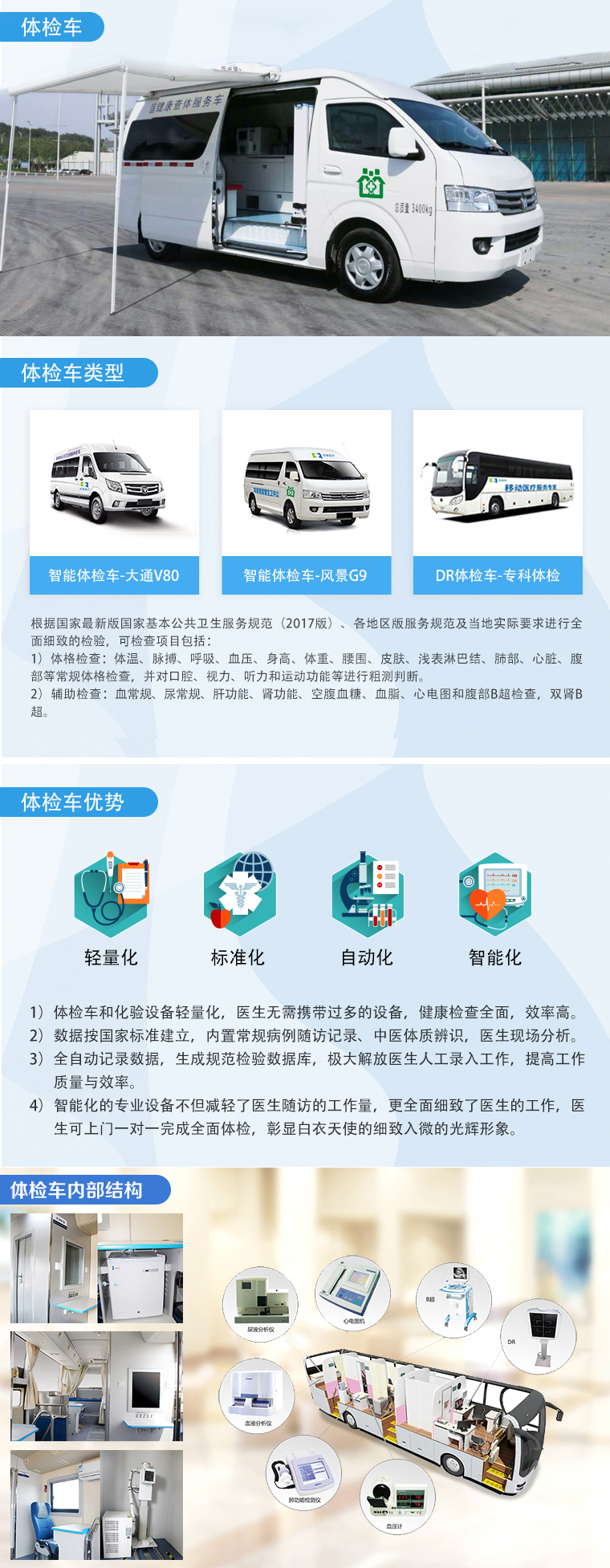 區(qū)域兩癌篩查管理系統(tǒng)主要是哪兩大系統(tǒng)？
