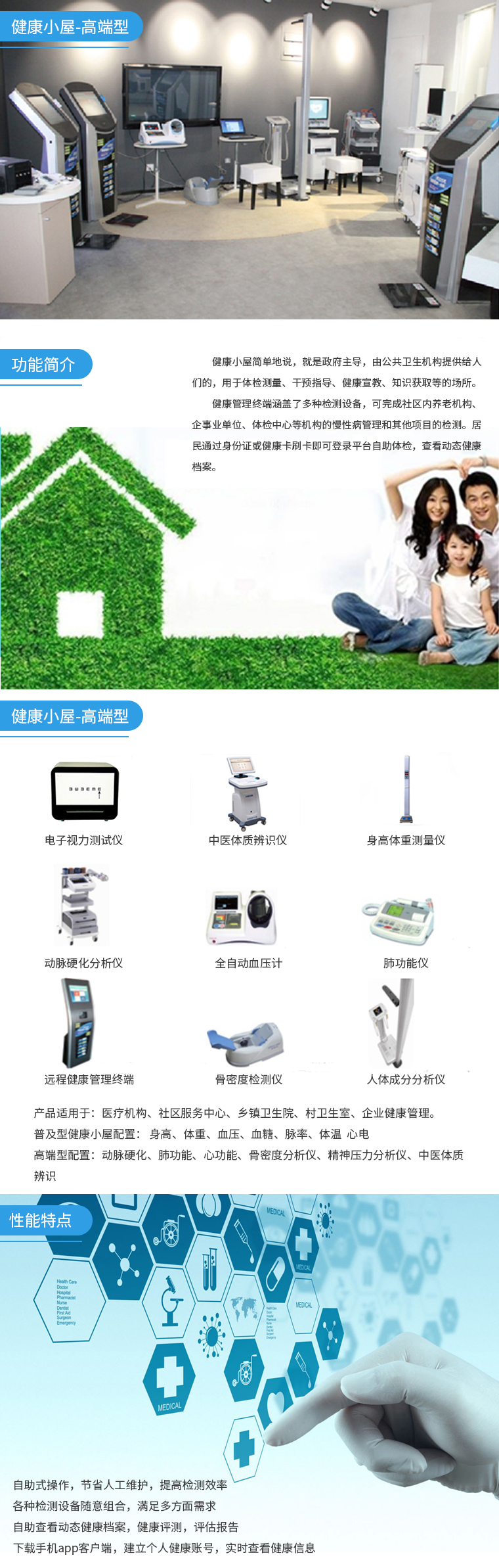 職業(yè)體檢管理系統(tǒng)哪些系統(tǒng)很重要！